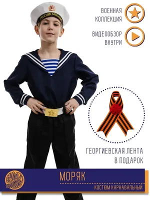 Мультфильм моряк изображение_Фото номер 401405570_PSD Формат  изображения_ru.lovepik.com