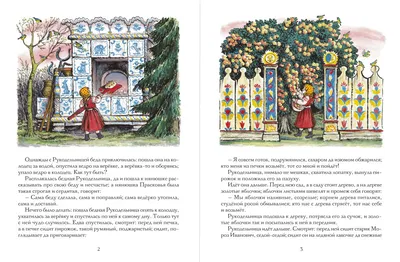 Краткая биография Деда Мороза в трех постах. Мороз Иванович