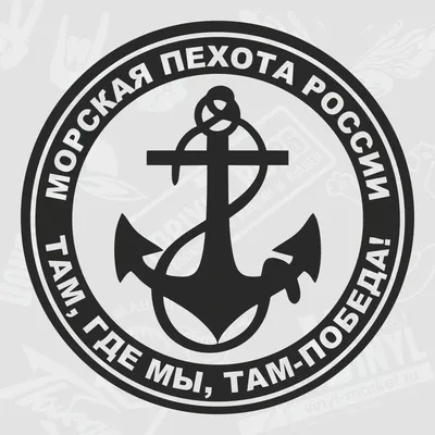 Флаг Морской пехоты ТОФ РФ с пантерой