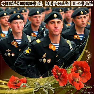 Флаг морской пехоты Российской Федерации купить в интернет-магазине  www.kamukamu.ru