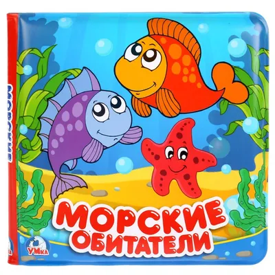 Беспозвоночные животные - карточки Монтессори купить и скачать