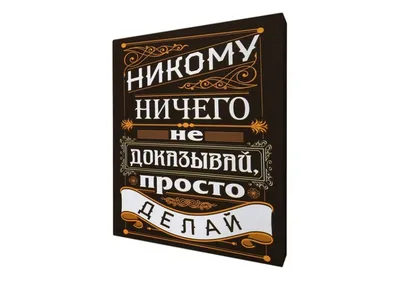 СКРАП-ПРОСТОРЫ: Тематическое задание \"Мотиватор\"