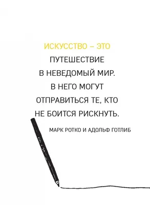 Отзывы о книге «Притчи-мотиваторы на каждый день для счастья и удачи»,  рецензии на книгу Елены Цымбурской, рейтинг в библиотеке Литрес