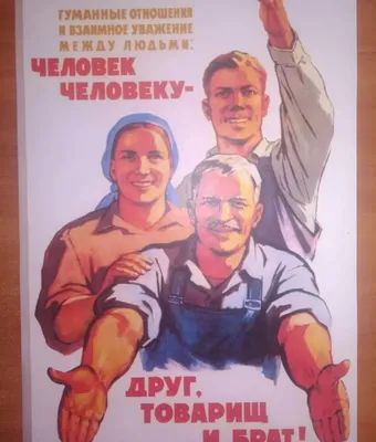 Вдохновляющие постеры и принты на русском языке с цитатами, настенная  Картина на холсте, настенные картины для российского мотивационного  настенного декора | AliExpress