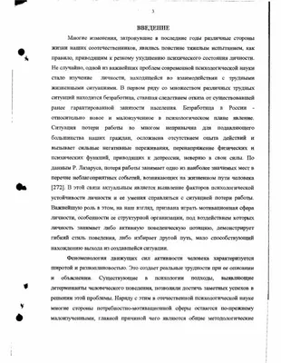 Мотивирующие постеры Михаила Поливанова | Мотивация, Мотивационные постеры,  Вдохновляющие цитаты