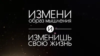 Запись мотивационную фразу лучшая версия тебя. Рабочий стол концепции с  клочками бумаги ручки блокнота Стоковое Фото - изображение насчитывающей  жизнь, положительно: 206620032