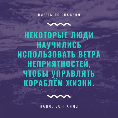 Вдохновляющие и мотивирующие цитаты в картинках - Блог издательства «Манн,  Иванов и Фербер»