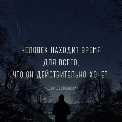 50 мотивирующих и вдохновляющих цитат на каждый день - Чемпионат