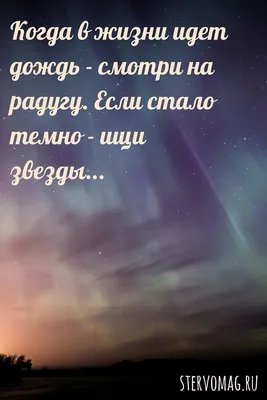 ПРОСТЫЕ ИДЕИ ПОВЫШЕНИЯ ЭФФЕКТИВНОСТИ: Вдохновляющие цитаты в картинках