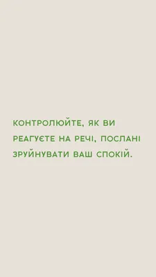 Картинки о смысле жизни — ChaVo_klub | Вдохновляющие цитаты, Красивые цитаты,  Позитивные цитаты