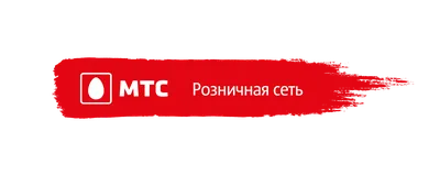 Компания МТС открыла более 1000 вакансий в региональных подразделениях —  Городской репортер — Ростов-на-Дону