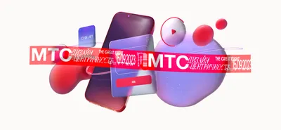 МТС Новогодний+ | Официальный сайт МТС - Москва и Московская область