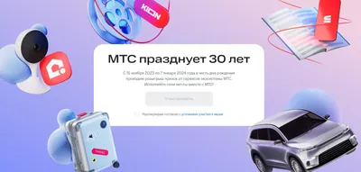 МТС Music подписка на 1 месяц купить по выгодной цене в интернет-магазине  OZON.ru (840028459)