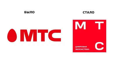 МТС сменила логотип, отказавшись от яйца - Коммерсантъ