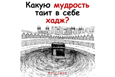 мудрость - Russian Morphemic Dictionary