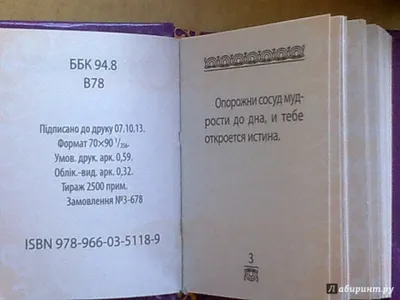 Christian Russian Bookstore Мудрость матери Дениз Гленн 978-611-503-055-4  Christian Russian Bookstore