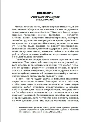 Мудрость на каждый день. Бизнесмены в кожаном переплете ручной работы