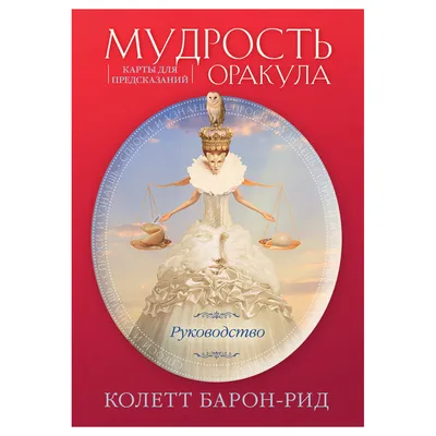 Типология мудрости в Восточной и Западной культуре – тема научной статьи по  прочим социальным наукам читайте бесплатно текст научно-исследовательской  работы в электронной библиотеке КиберЛенинка