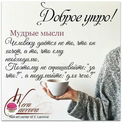 Мудрая бабулечка | Facebook