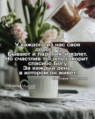 https://pohod.club/otkritky/krasivie/4006-krasivye-otkrytki-s-citatami-41-foto.html