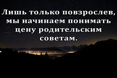 Мудрые картинки с надписями ПРО ОШИБКУ в 2023 г | Надписи, Картинки, Милые  открытки