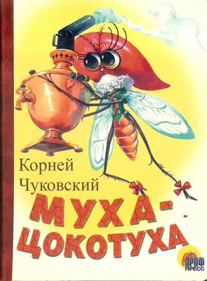 Авторские галереи - Ватолкин Роман Сергеевич / Эскиз костюма Паука к  спектаклю \"Муха-Цокотуха\", 2011 г.. Постановка Новосибирского  драматического театра \"На левом берегу\". /