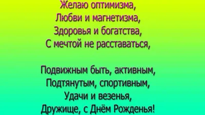 Кружка Мухаммад самый лучший - с днём рождения внутри — купить в  интернет-магазине по низкой цене на Яндекс Маркете