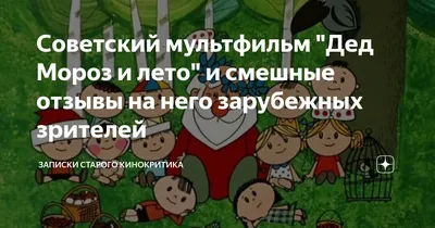 Немного ностальгии. Сборник новогодних мультфильмов от Союзмультфильма