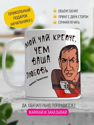 Прикольные кружки с надписями и принтом LA PRINT HOUSE Беларусь 135494809  купить за 392 ₽ в интернет-магазине Wildberries