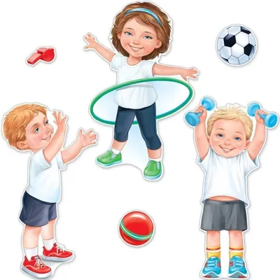 Спортивные картинки для детского сада - 32 фото