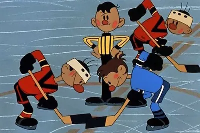 Первый мультик о хоккее \"Шайбу! Шайбу!\" (СССР, 1964) | kin0guru | Дзен