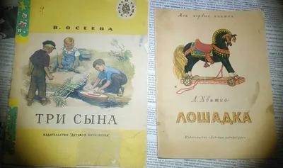 Знаю и люблю русский язык! | Журналы \"Мурзилка\" и \"Весёлые картинки\" -  спутники моего детства 😍. | Facebook