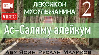 Ассаламу алейкум жума муборак (Много фото!) - treepics.ru