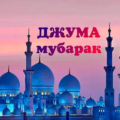 поучительные истории мусульманские | ВКонтакте