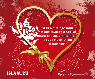 Оригинальная мусульманская открытка с Днём Рождения • Аудио от Путина,  голосовые, музыкальные