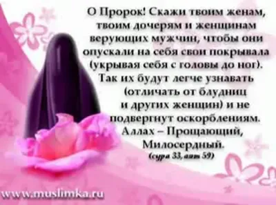 Мусульманская открытка с Днём Рождения, с пожеланием • Аудио от Путина,  голосовые, музыкальные