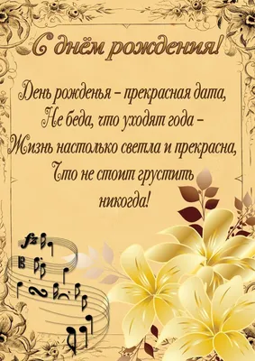 Яркая мусульманская открытка с Днём Рождения, с поздравлением • Аудио от  Путина, голосовые, музыкальные