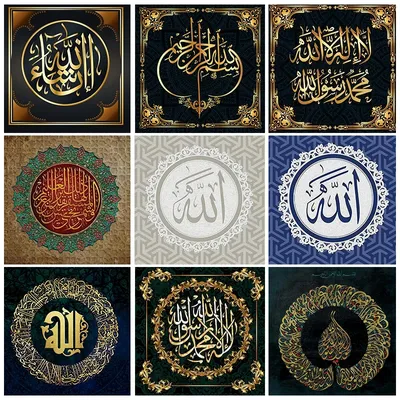 Мусульманские цитаты | Цитаты, Надписи, Мусульманские цитаты