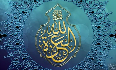 Мусульманские картинки с надписями со смыслом - самые красивые