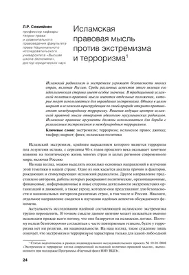 PDF) РОЛЬ ИСЛАМА В ЖИЗНИ ТАТАРСКОЙ МОЛОДЕЖИ: ИНДИВИДУАЛЬНАЯ РЕЛИГИОЗНОСТЬ  ИЛИ ФОРМИРОВАНИЕ КОЛЛЕКТИВНОЙ ИДЕНТИЧНОСТИ? | Andrea Friedli - Academia.edu