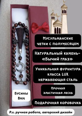 Статус женщины в Исламе #цитаты #цитатадня #цитатыпрожизнь #мудрость #... |  TikTok