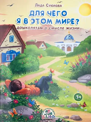 Подвеска на шею славянский оберег Древо жизни КУДЕСЫ 19686395 купить в  интернет-магазине Wildberries