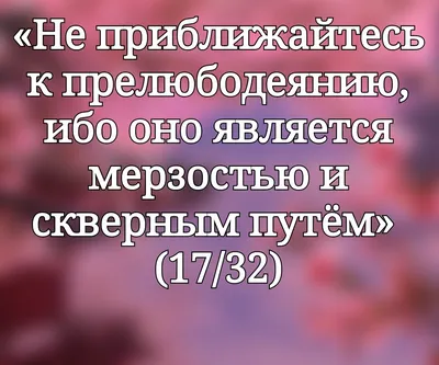 Божественное» и человеческое в исламе – тема научной статьи по философии,  этике, религиоведению читайте бесплатно текст научно-исследовательской  работы в электронной библиотеке КиберЛенинка