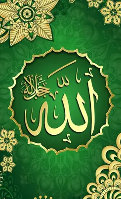 Купить Мусульманское исламское ожерелье Корана Аллаха, мусульманские  исламские украшения, мусульманское исламское ожерелье Аллаха Корана | Joom