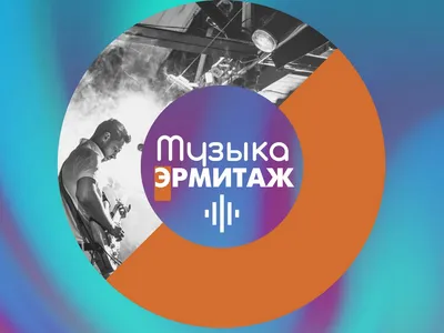 Музыка [muzmo.ru] качай и слушай онлайн