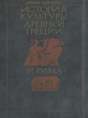 Гетеры: истории из жизни, советы, новости, юмор и картинки — Горячее |  Пикабу