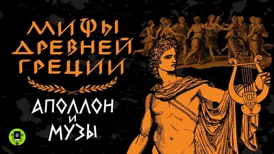 СФЕРА МУЗЫКИ: Музыка Древней Греции, 28 июля 2019 18:00, ДОМ - Афиша Омска