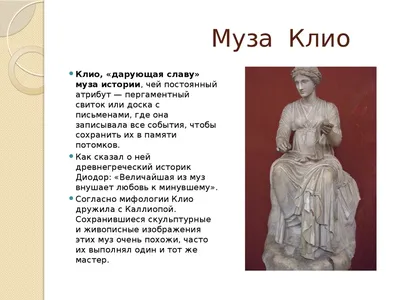 Книга: Мифы Древней Греции и музыка Купить за 100.00 руб.