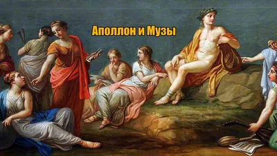Музыка Древней Греции