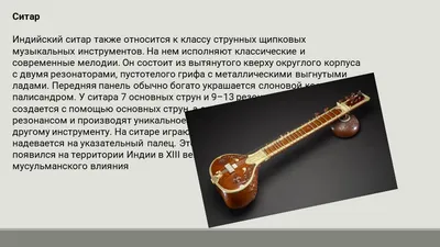 Выставка «Музыкальные инструменты народов Крыма»
